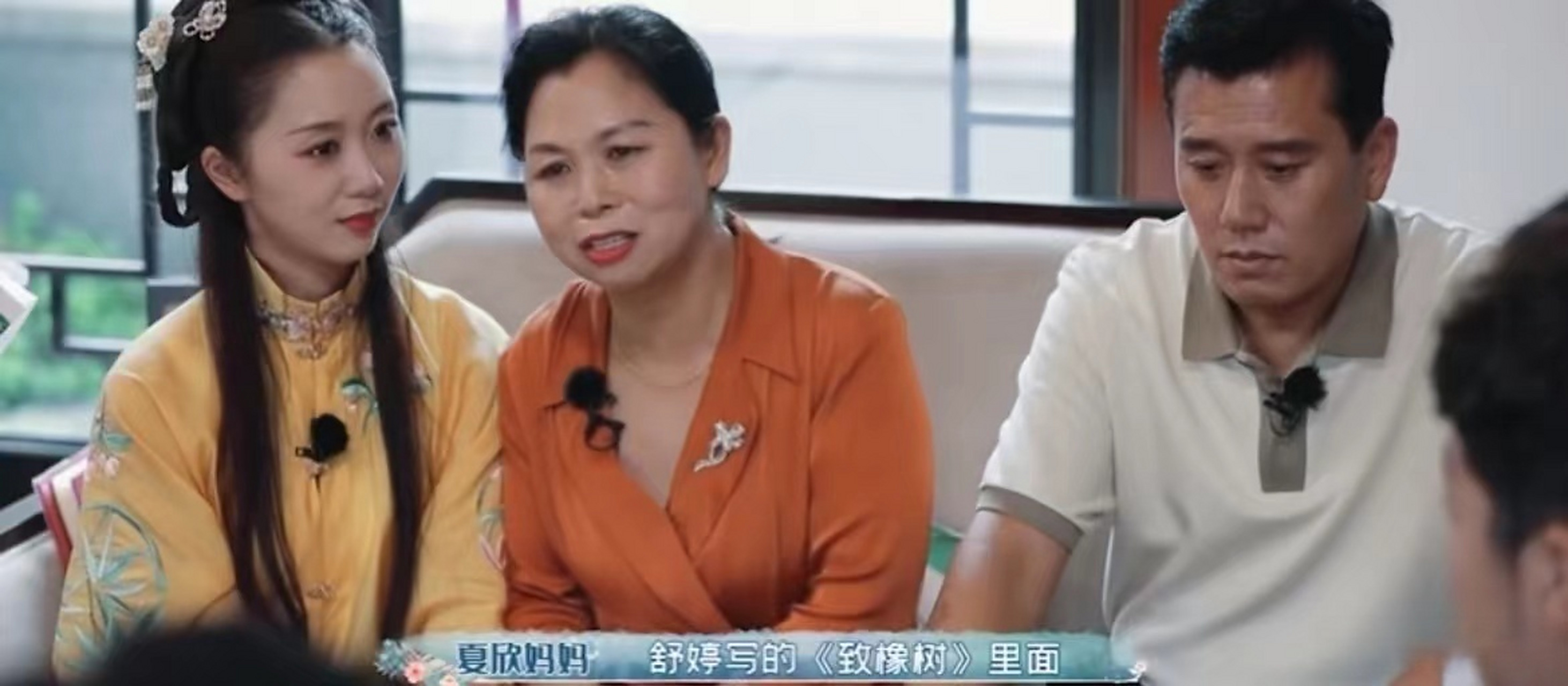 河南姑娘夏欣即将远嫁新疆,母亲告诫她"你不应该做藤,应该做树".