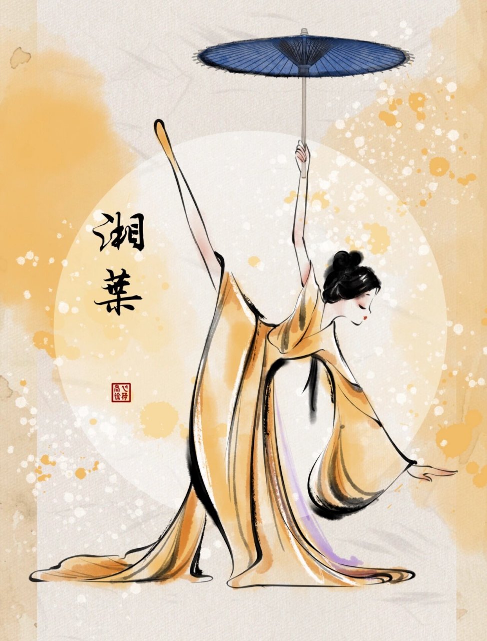 水墨古风插画|春晚舞蹈 满庭芳 国色 最美中国色!