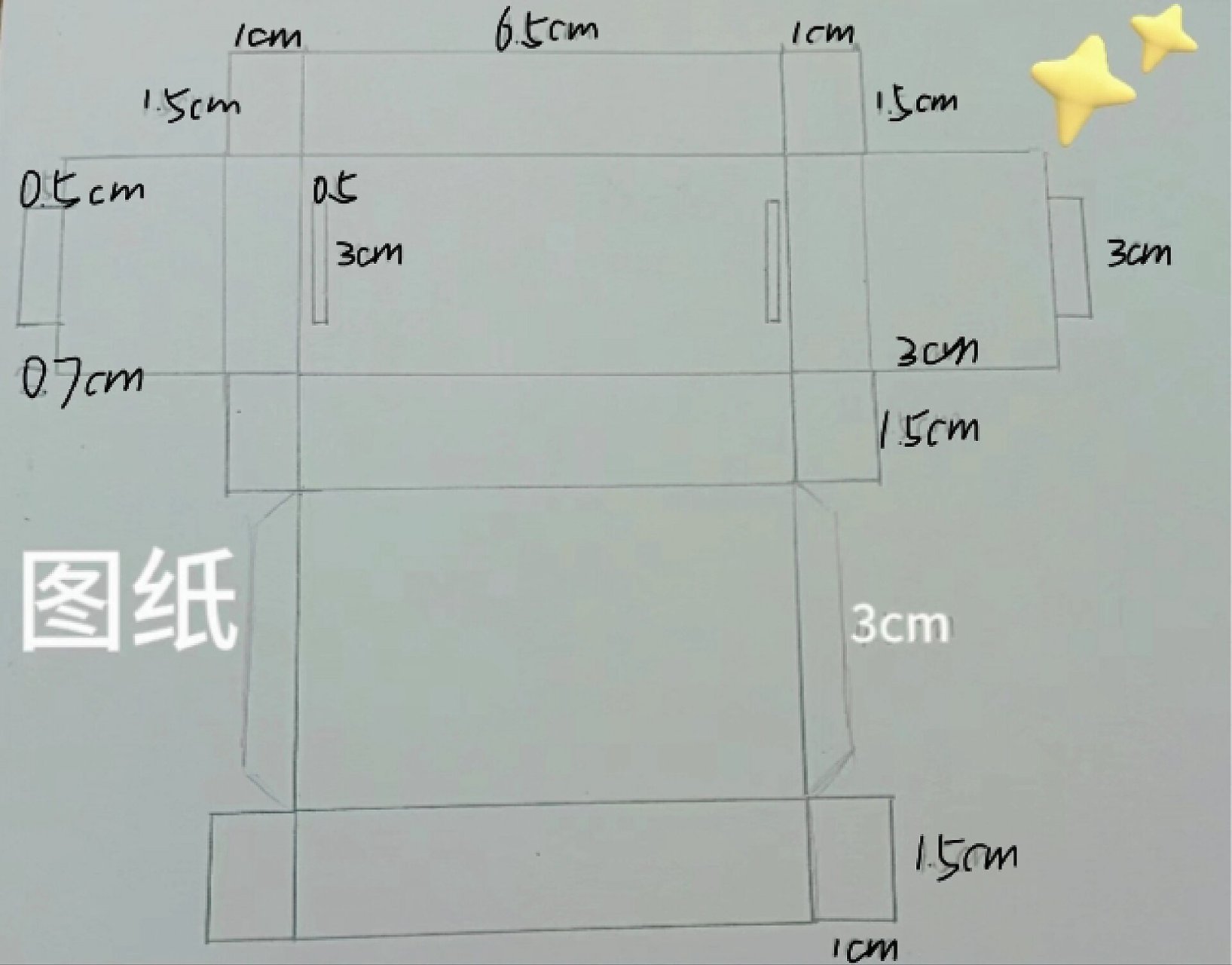 飞机盒制作方法图解图片