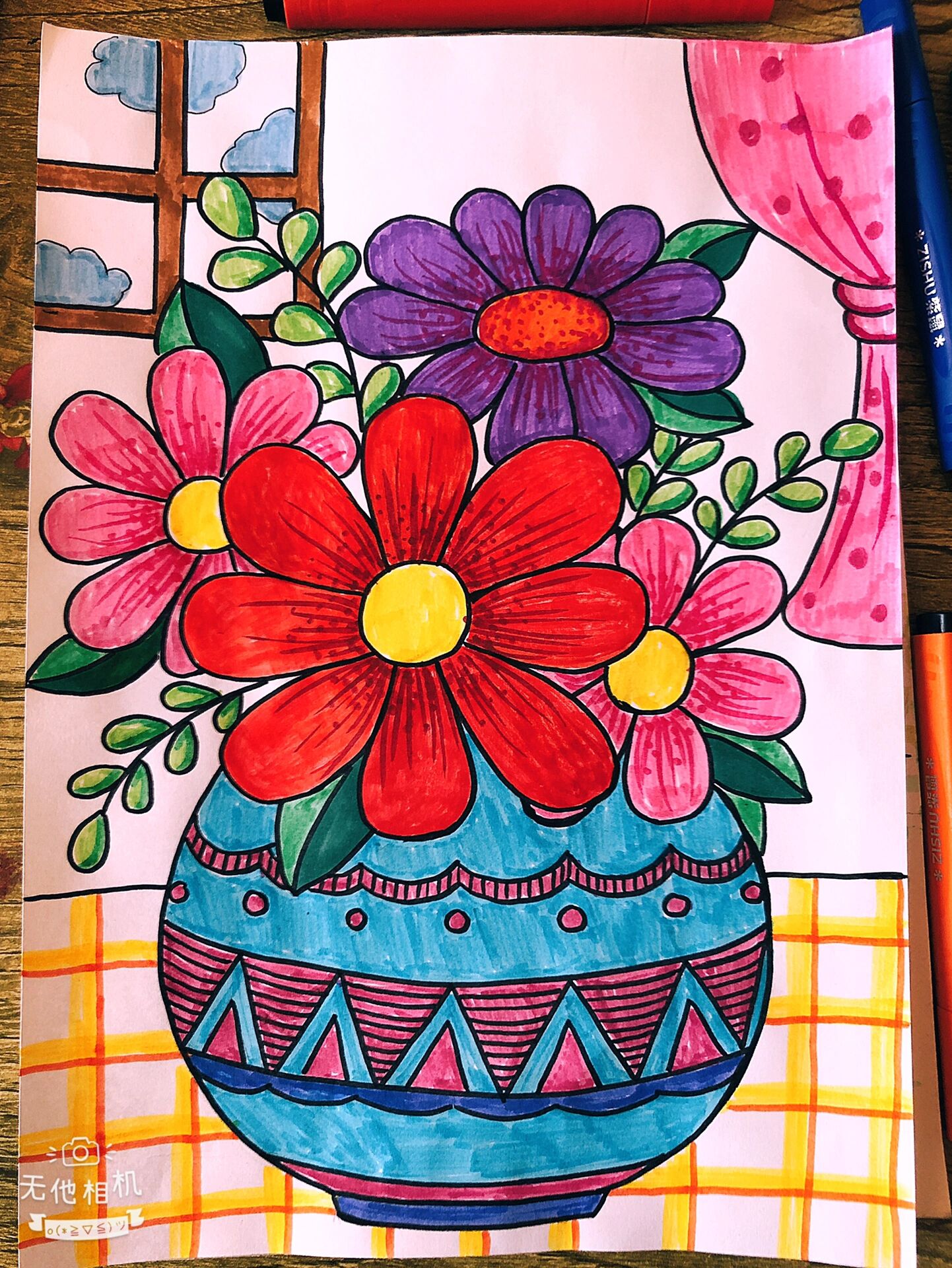 儿童画——《花瓶