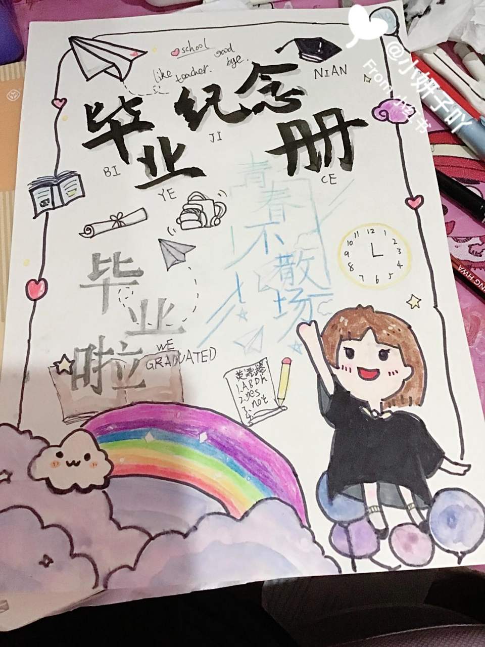 毕业纪念册手绘 背景来自 字体选目!78