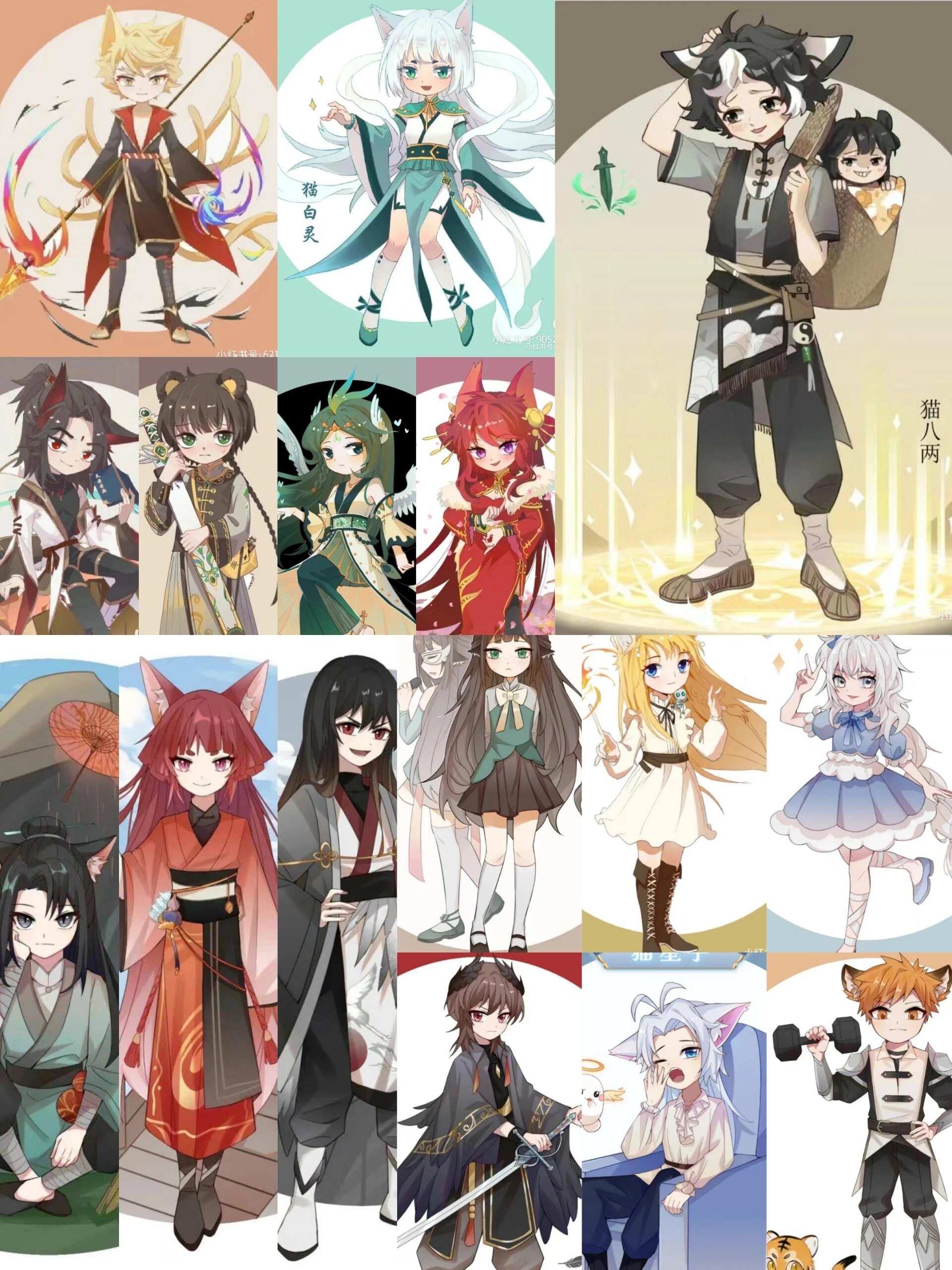 奇喵君混合人物壁纸