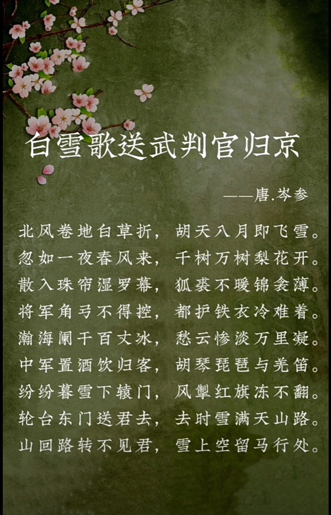 参观考察吉大附中英才学校 这座学校的多元校园文化沉