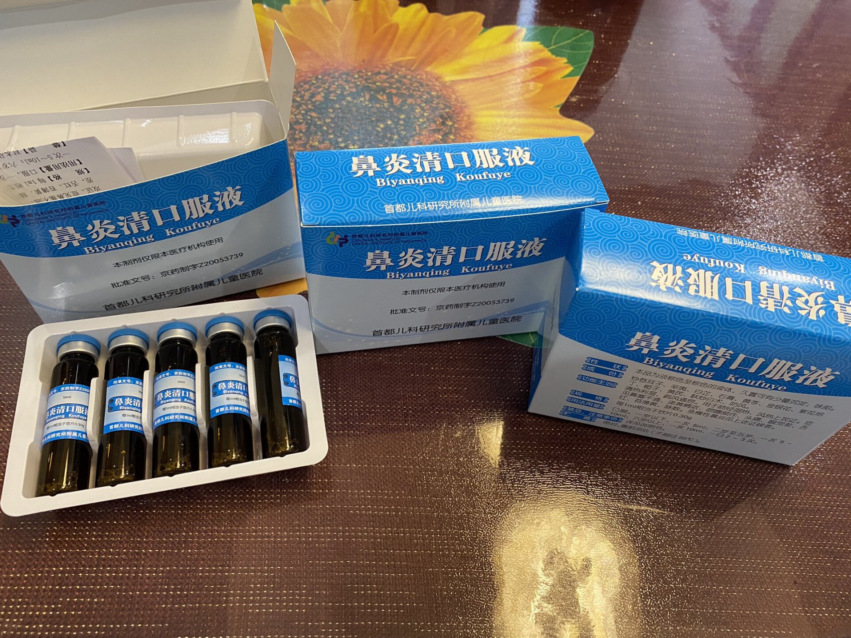 北京首都儿研所、通州区号贩子电话,省时省力省心的简单介绍