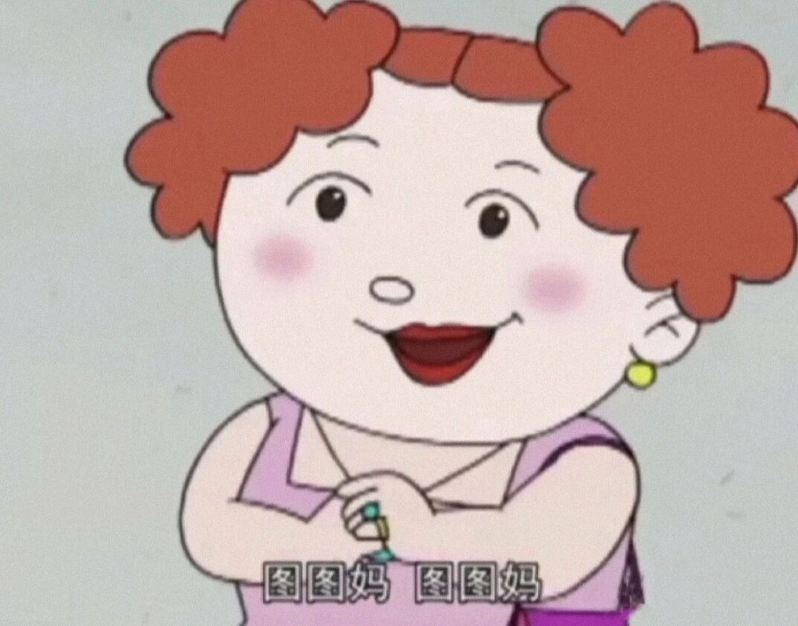 嘲笑壮壮妈 成为壮壮妈 突然想试试羊毛卷,但是精准跟上潮流当壮壮妈