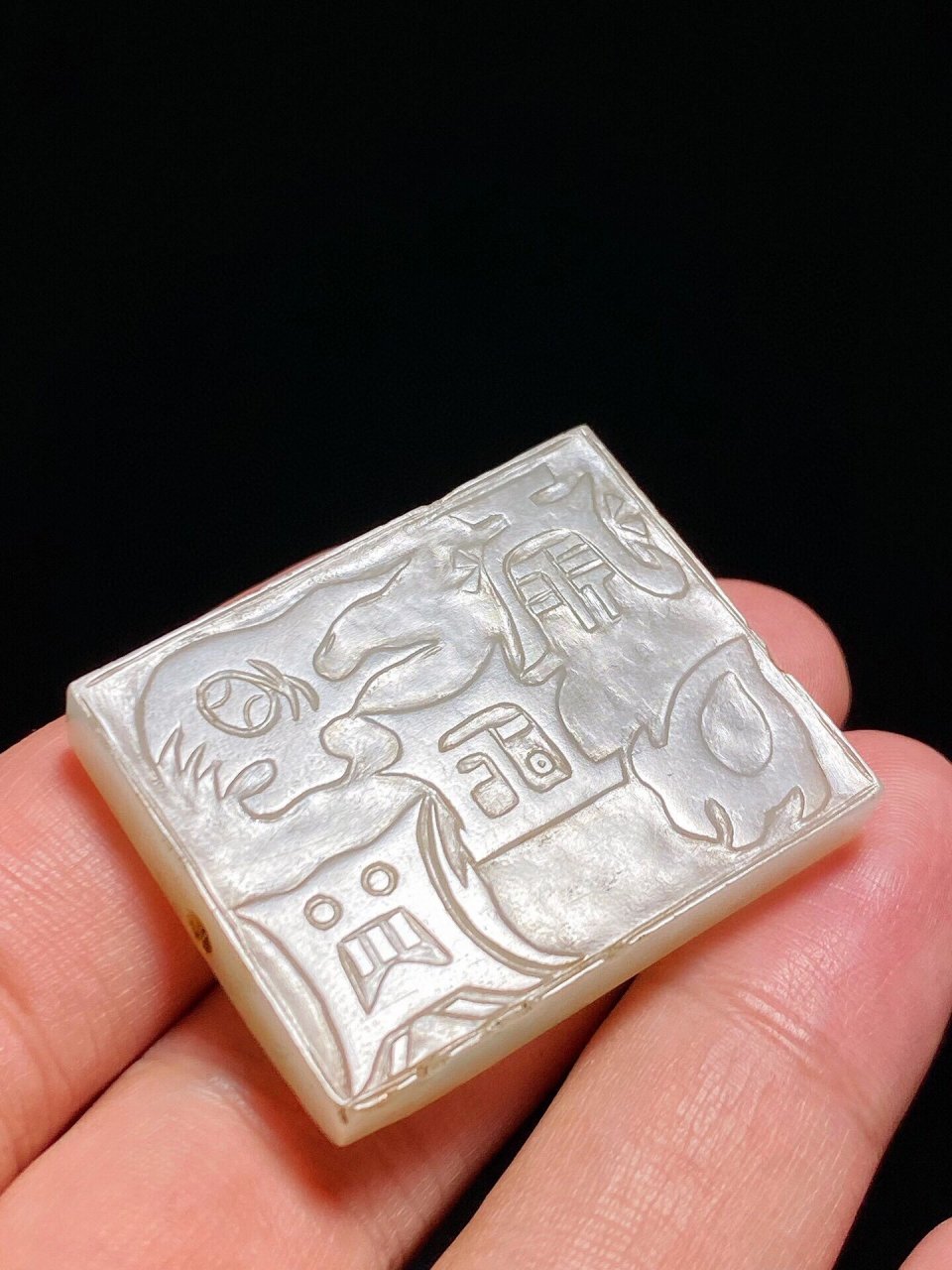 明代 道教五岳真形 顶级护身 玉佩 明代 和田玉籽料道教题材 驱邪避凶