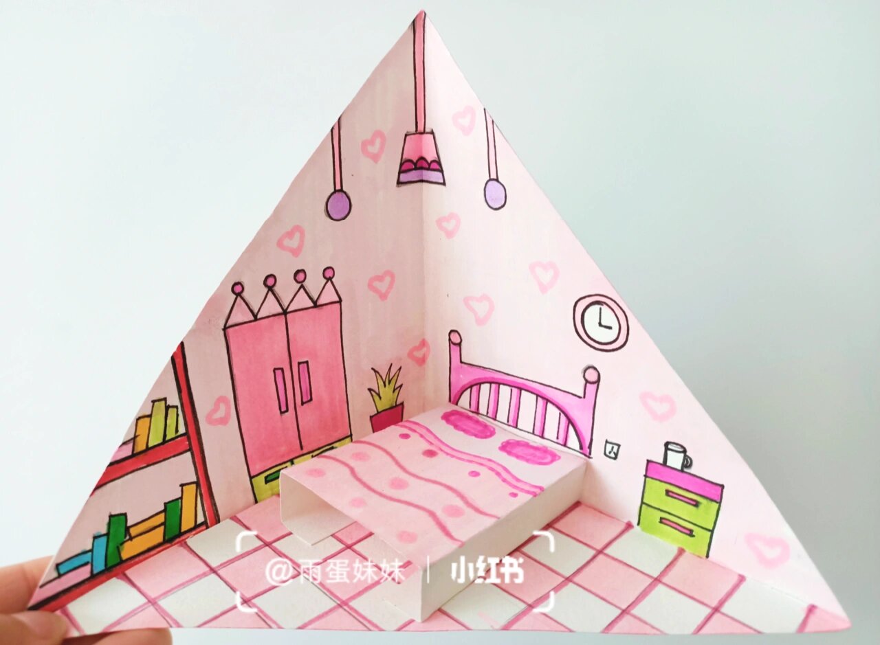 儿童创意画折纸画手工立体房子我的房间卧室