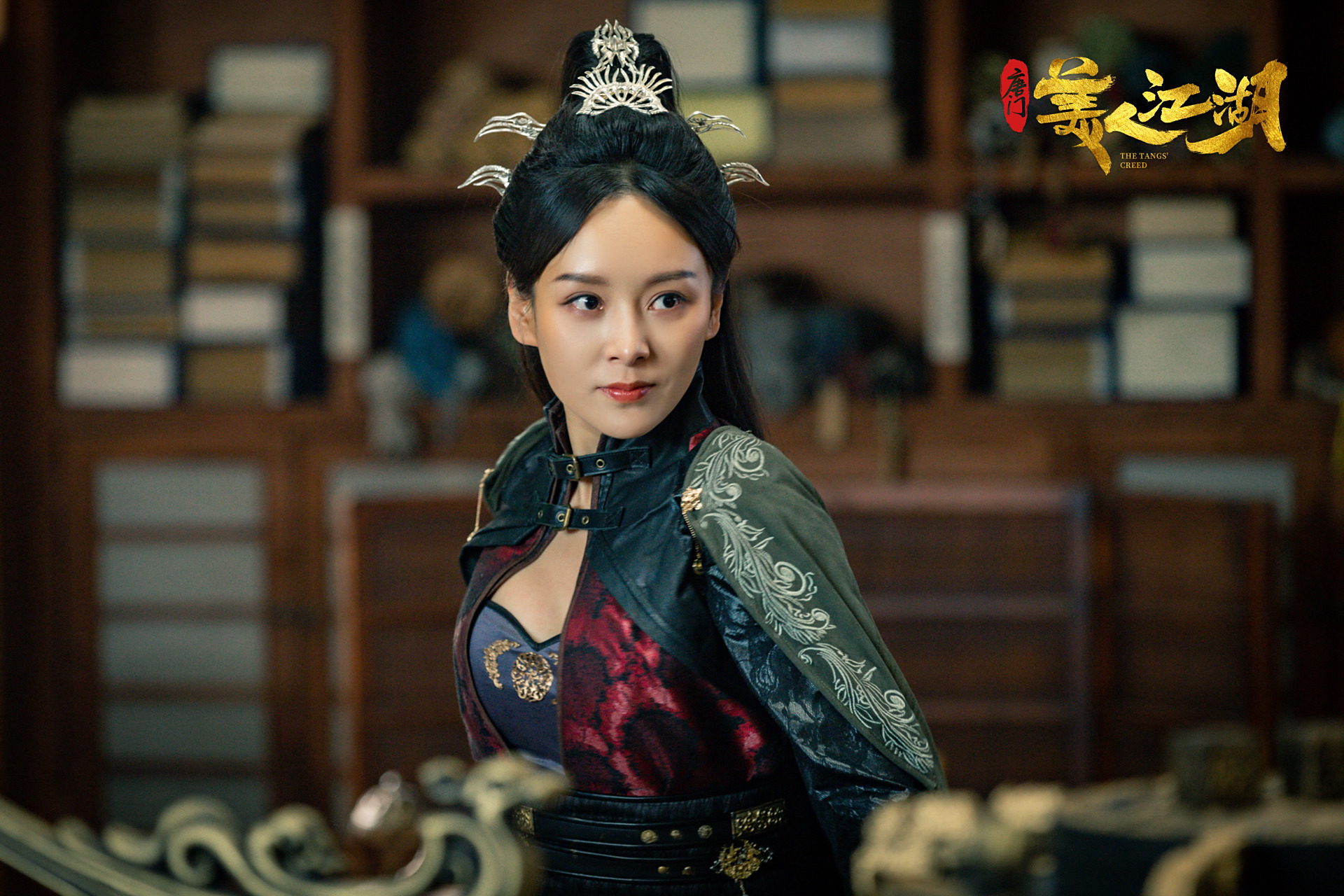 何珮瑜 主演电影唐门:美人江湖 今日爱奇艺电影频道上线!