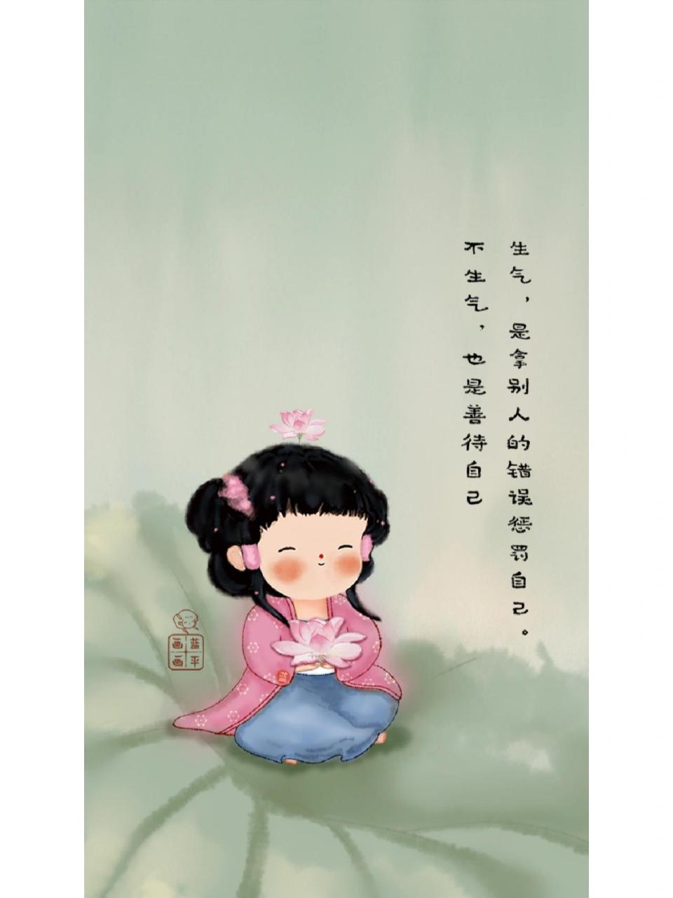 壁纸 | 不生气,也是善待自己 个人非商用长按保存即可,如需高清可留言