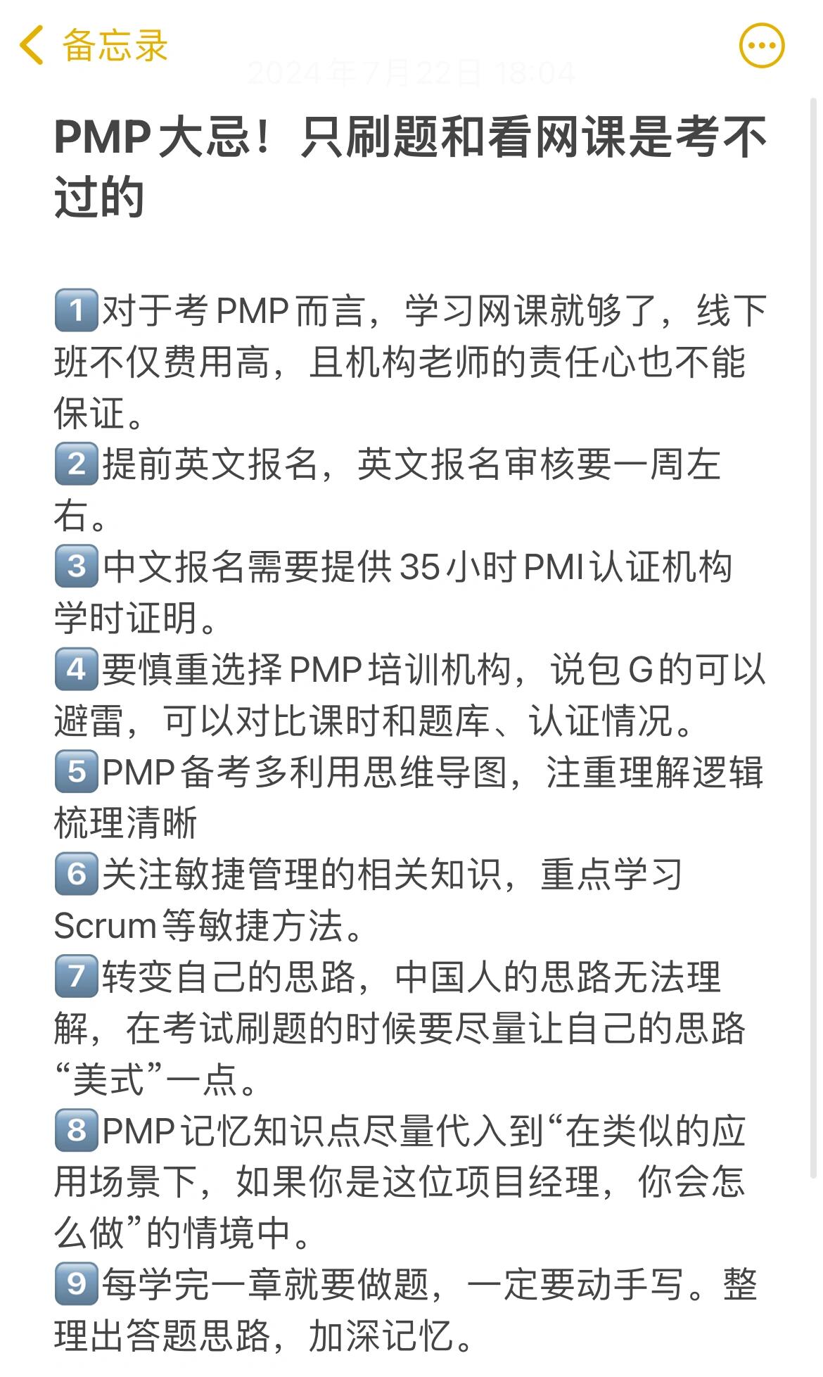 刷网课包括期末考试吗(刷网课是怎么包期末考试的)