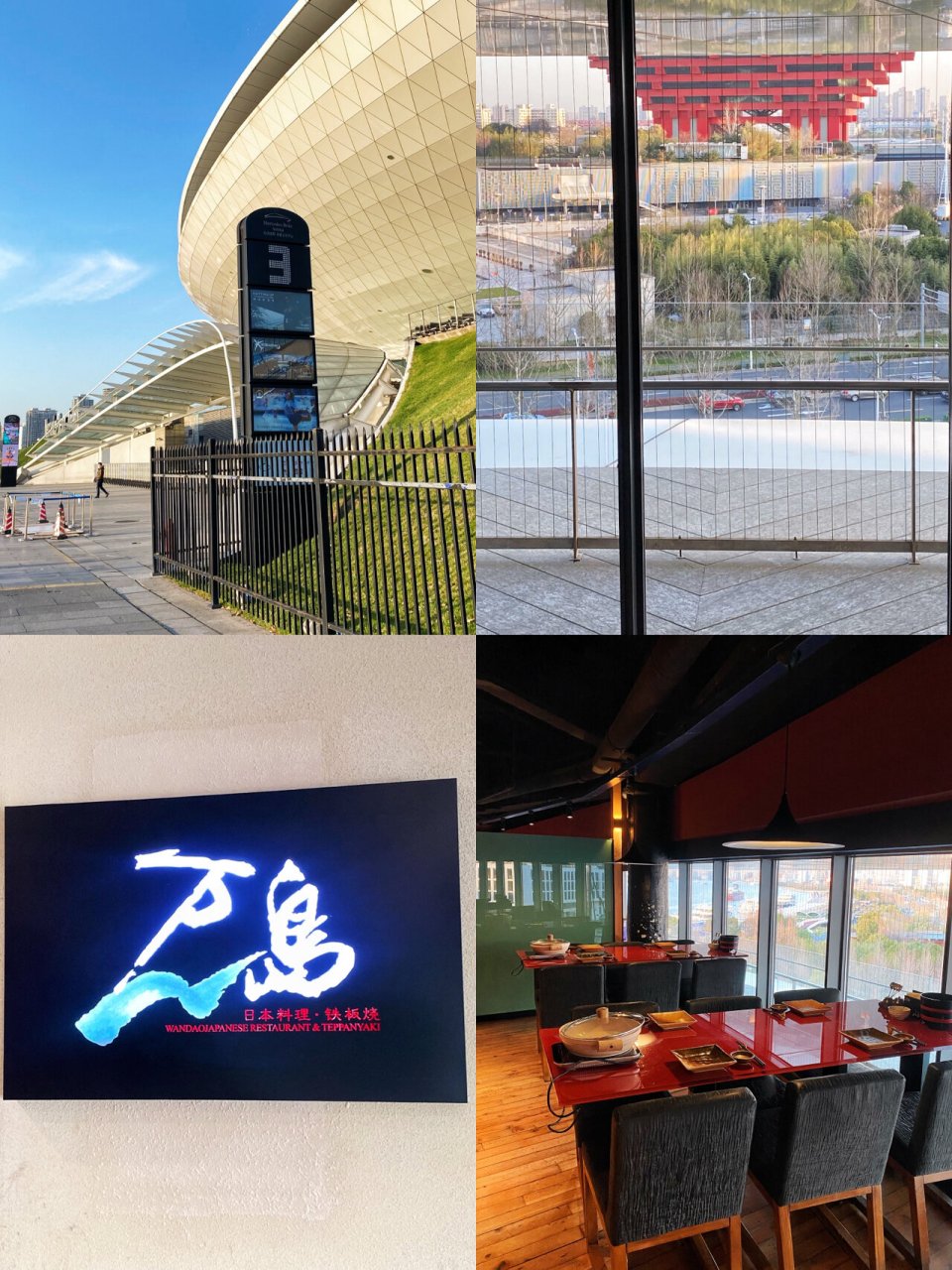 上海自助必吃榜-万岛日本料理!