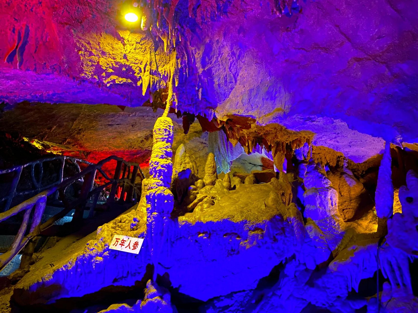 邵阳洞口龙眼洞避暑 里面超级凉快 门票50一张,稍微有点贵