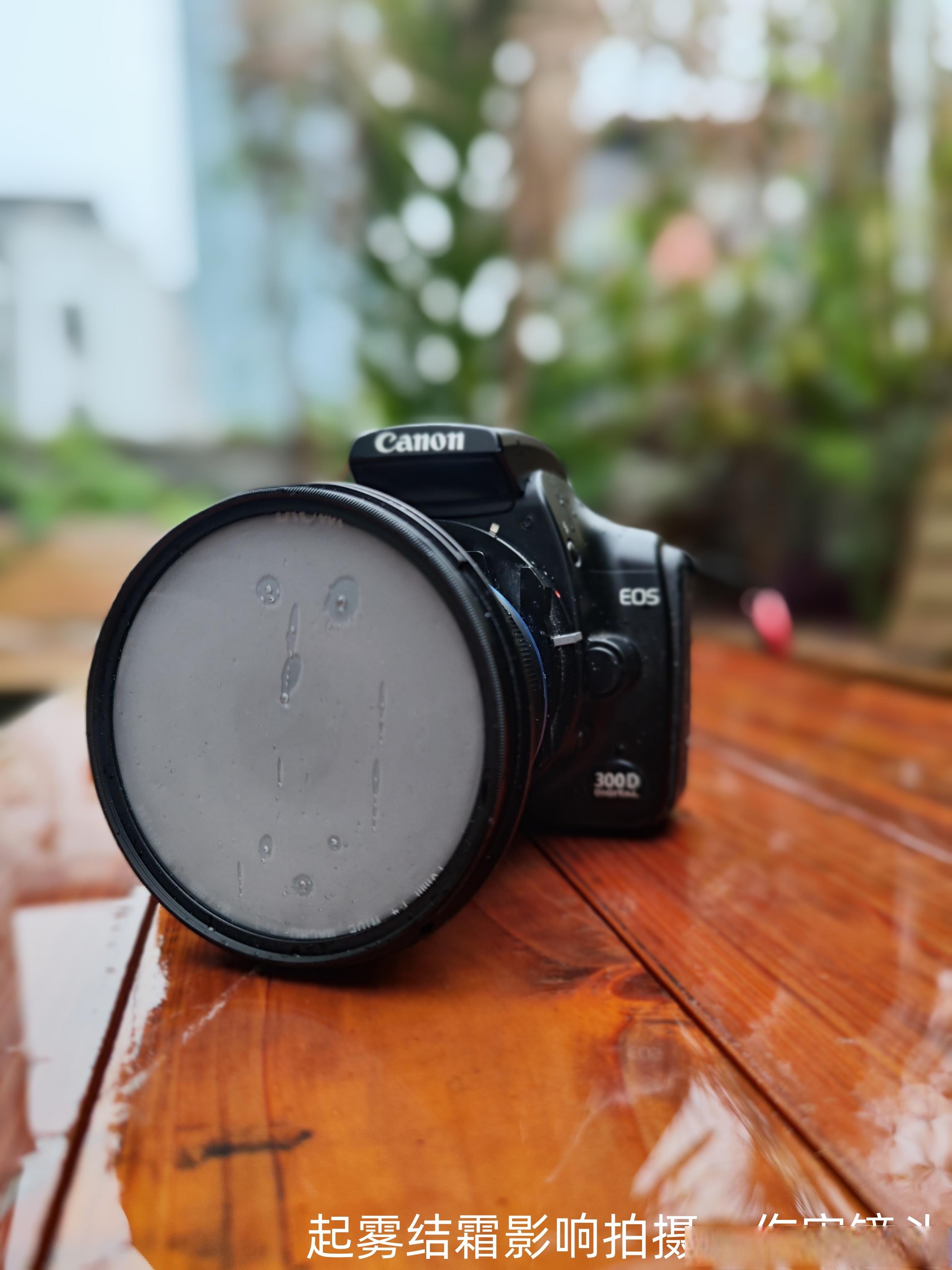这严重影响了我们使用相机进行拍摄,使用除雾带可以很好的解决上述