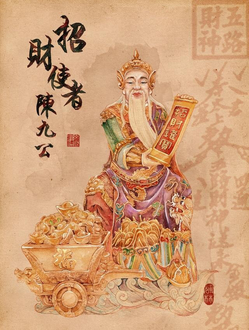 财神爷壁纸,喜欢的拿走