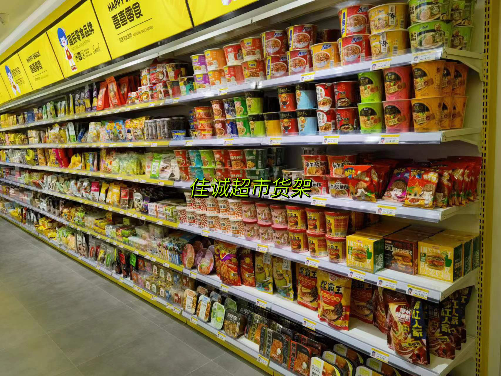 专业设计超市便利店货架摆放位置 专业设计大中小型超市货架布局规划