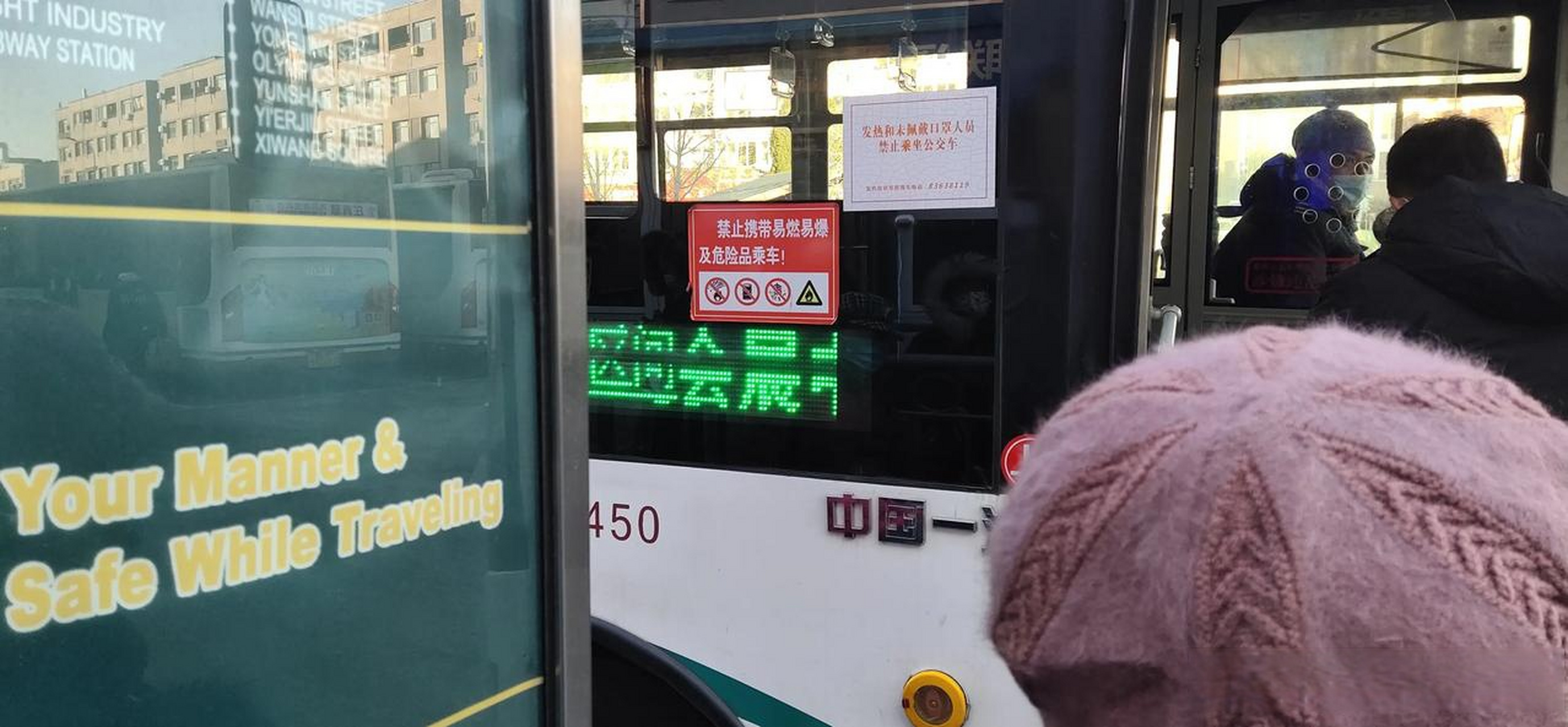 在大连百合这边坐了几年406路,感觉406路可能是百合山庄这边发车最