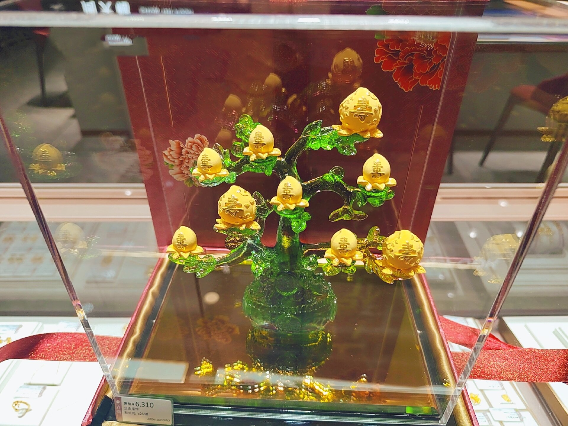 六福珠宝  寿桃摆件