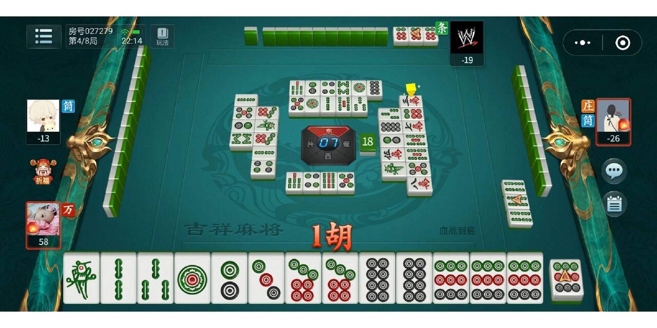 起手带幺九,简直厉害 川麻起手牌 带幺九 好巴适 ……声明: 娱乐局,不