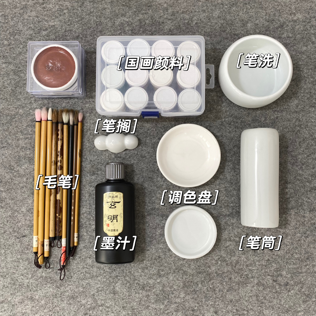 【国画】绘画工具分享 看到很多小伙伴问工具,分享一些我平时用的画材