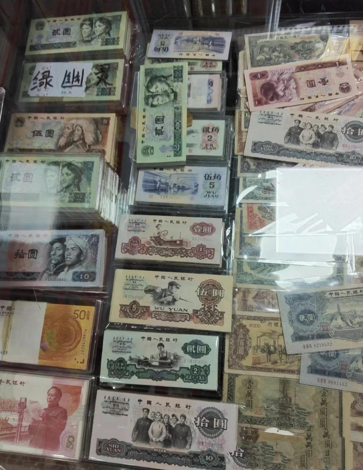 高价回收各种闲置收藏邮票 钱币 金银币 纪念钞 银元 新旧磁卡 新旧