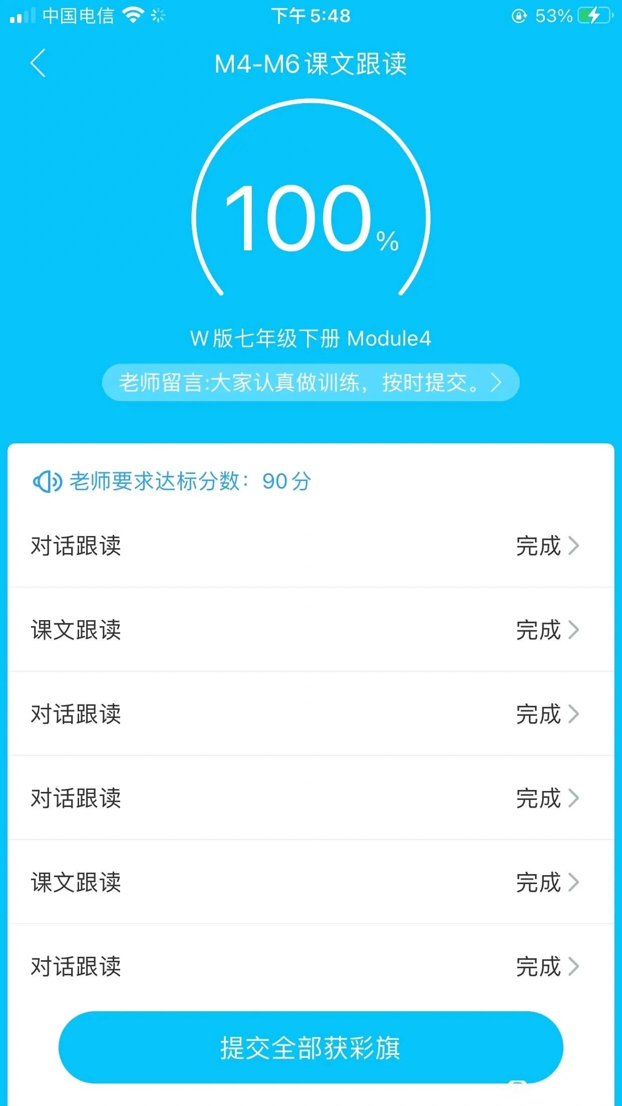 淘宝上的刷网课(淘宝怎么刷课大学生网课)
