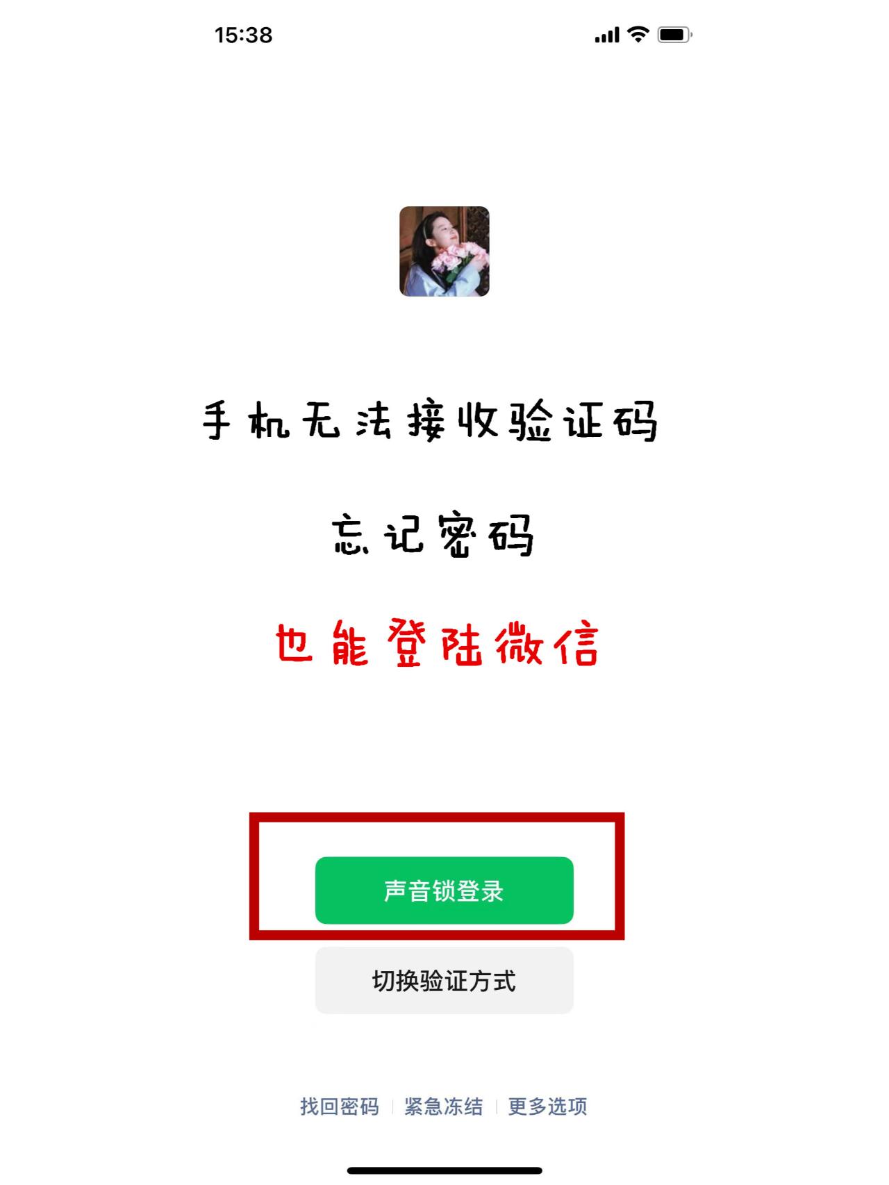 接码软件注册微信号是什么意思啊安全吗苹果 接码软件注册微信号是什么意思啊安全吗苹果