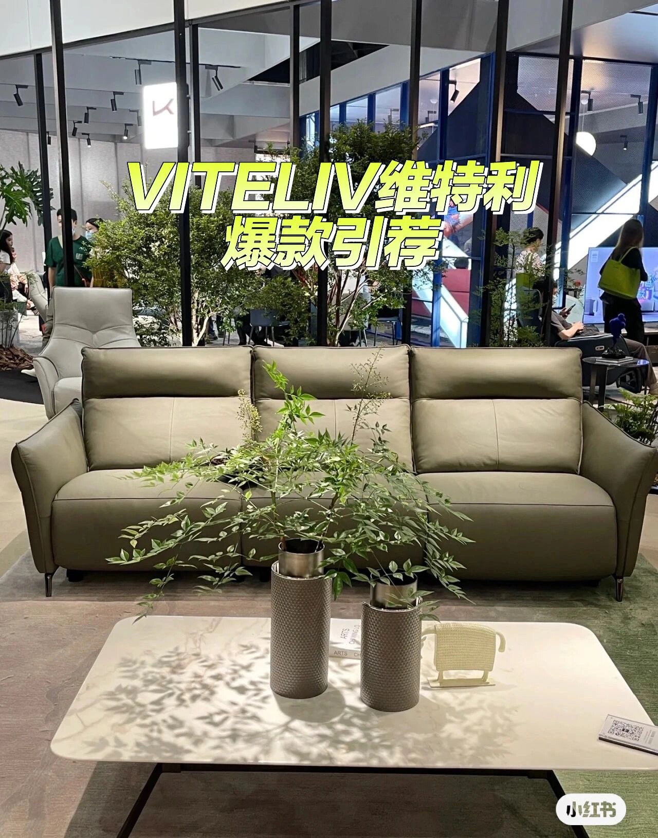 左右沙发维特利2290