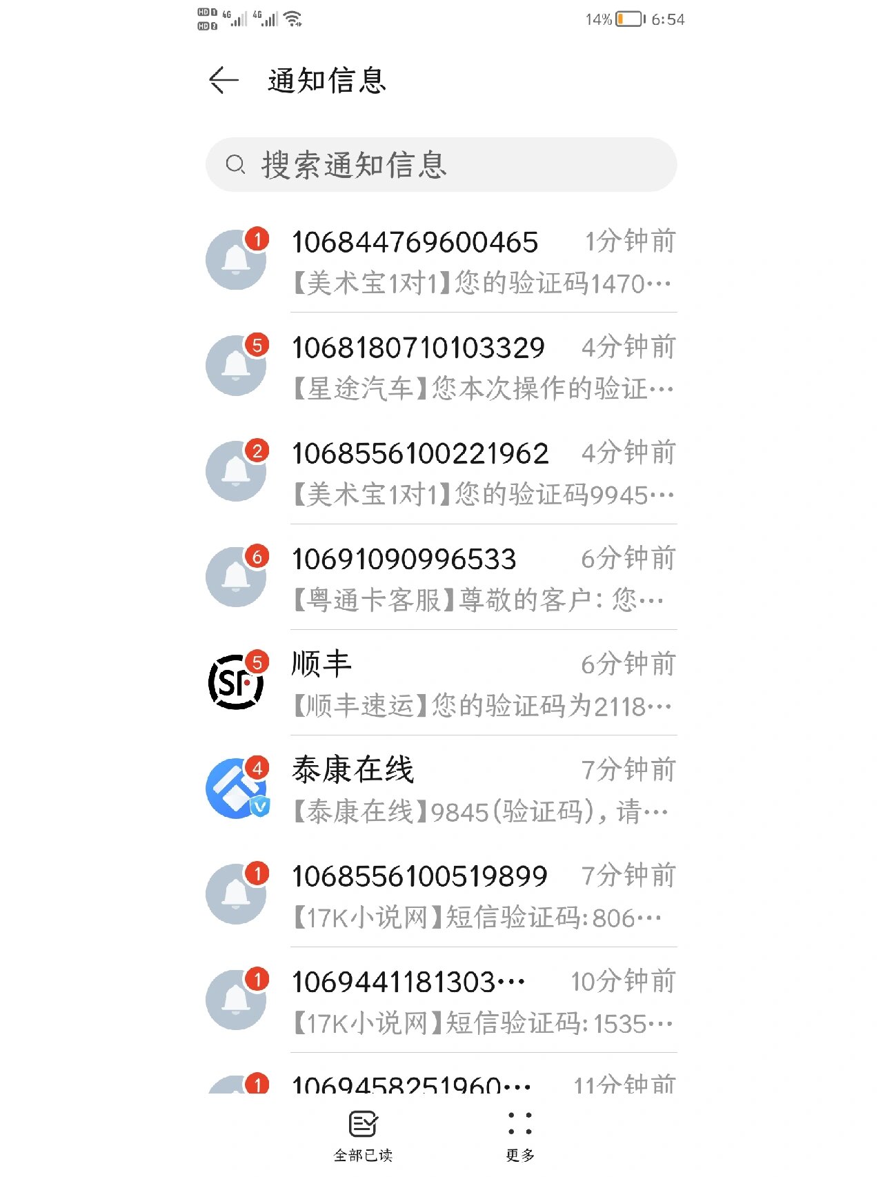 接码短信平台源码是什么意思呀怎么查 接码短信平台源码是什么意思呀怎么查