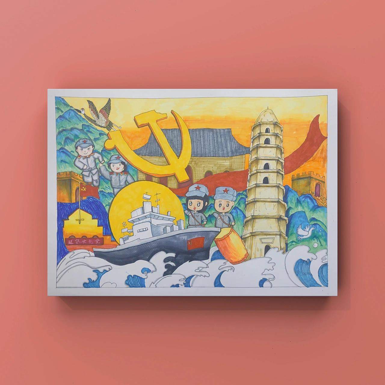 延安红色主题绘画—少儿创意美术 比赛作品～四开大作品,从起稿到上色