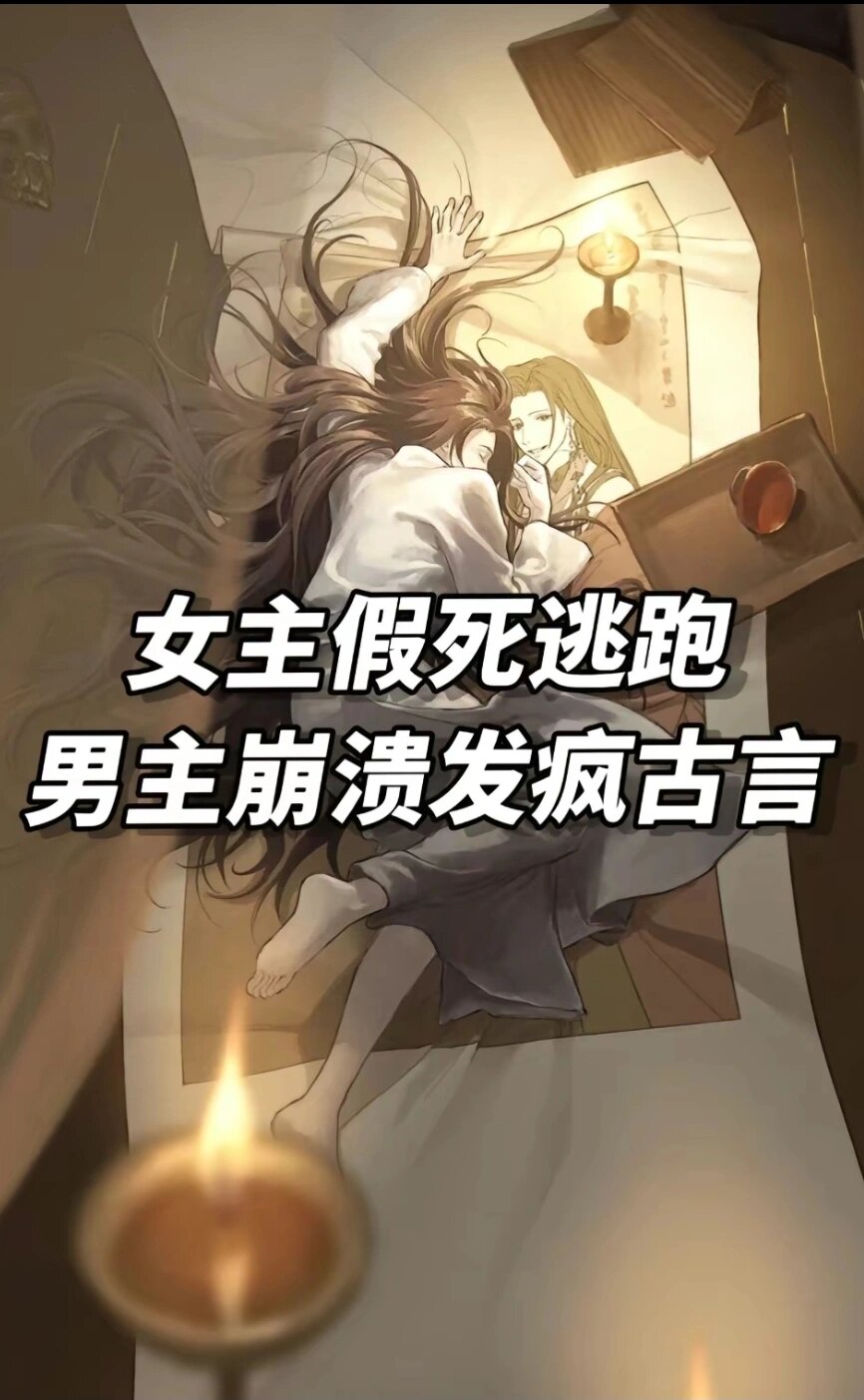 主角死了就能无敌的小说