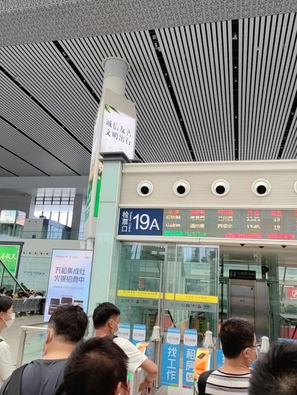 合肥南站换乘   刚经历过换乘,我的换乘时间有34分钟,列车到站还晚了5