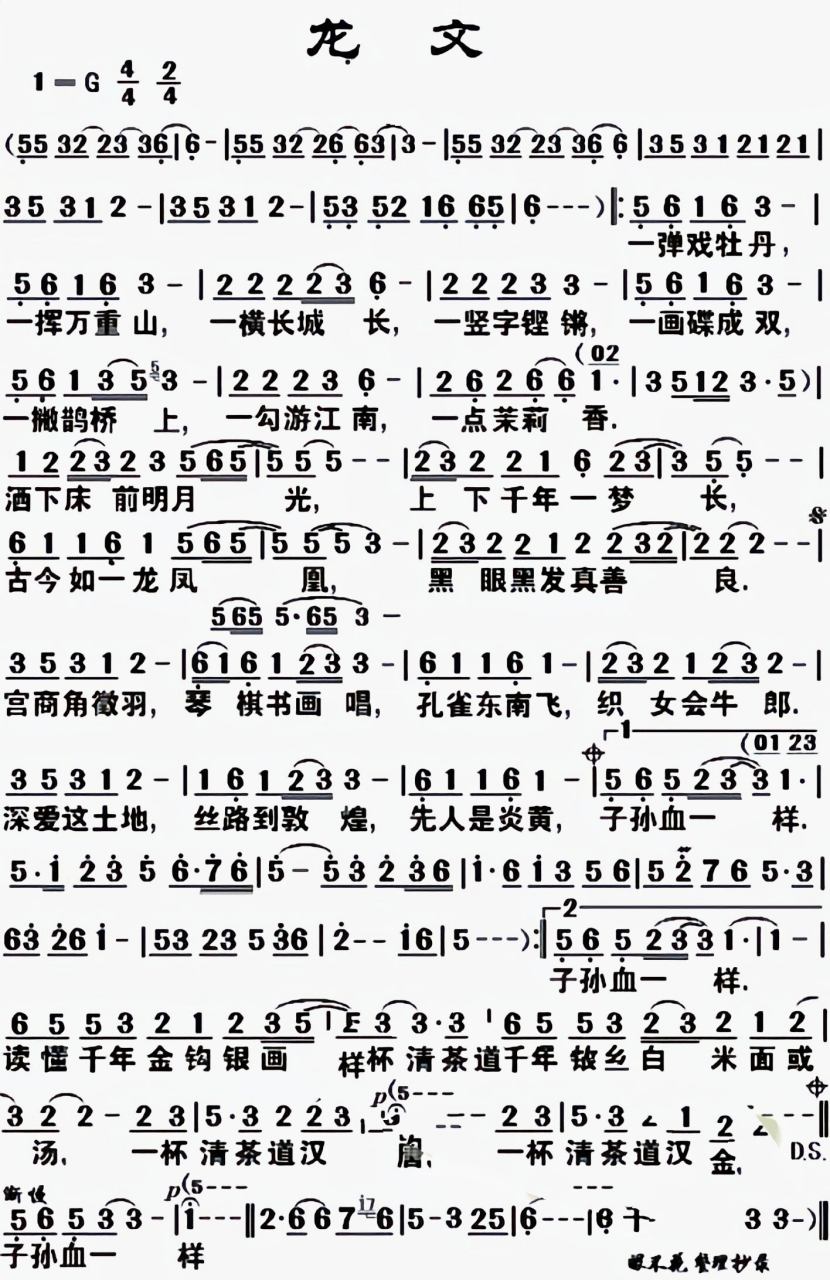 成龙的歌曲(成龙的歌曲壮志在我心)
