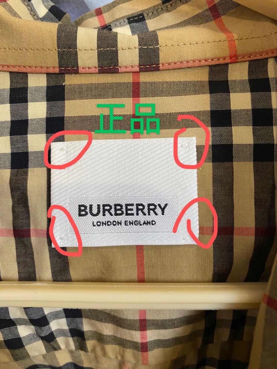 buberry巴宝莉的一些鉴定小技巧 1.