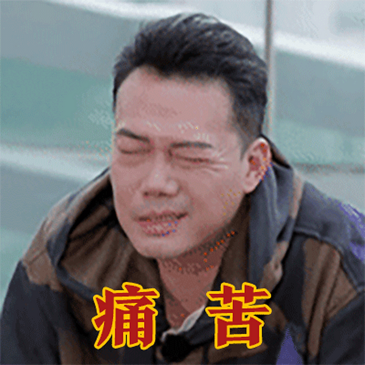 【#大湾仔的夜#表情包】恭喜@谢天华laughing 摆脱半永久大厨,不过