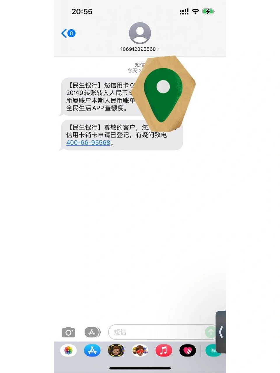 民生银行信用卡注销太难了(要注销民生银行信用卡怎么注销)