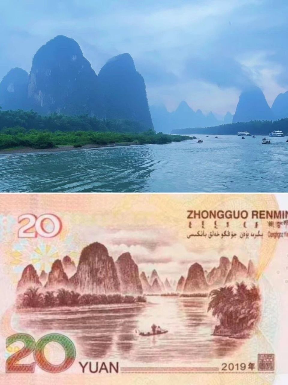 桂林阳朔黄布倒影 来桂林阳朔总要坐一次轮船看一次黄布倒影吧,虽然