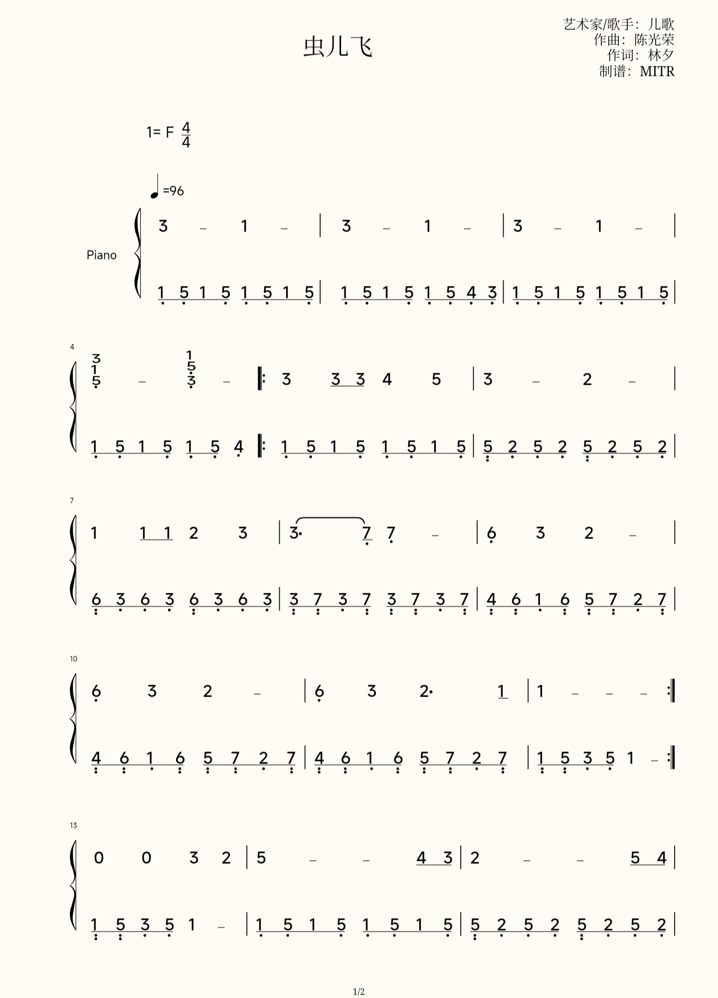 虫儿飞【五线谱,简谱】易弹