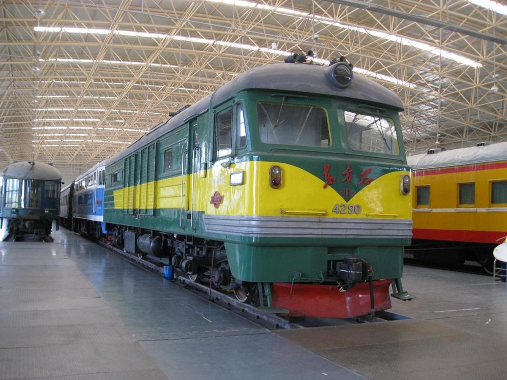 中国铁道博物馆东方红1型4290内燃机车.