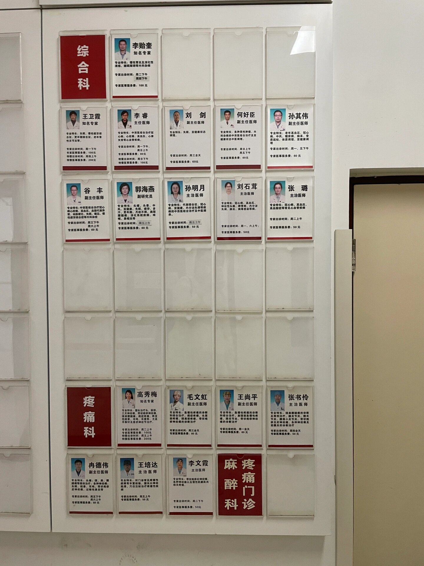 包含西苑医院医院排队代办挂号来京就医食宿统筹,省心省力省钱的词条 包含西苑医院医院排队代办挂号来京就医食宿统筹,省心省力省钱的词条