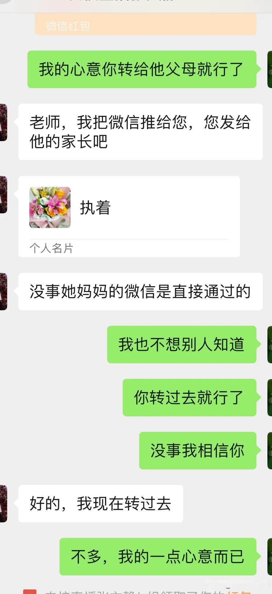 筹筹钱,以前水滴筹提现不要钱,但是现在要手续费了,所以便发个红包了