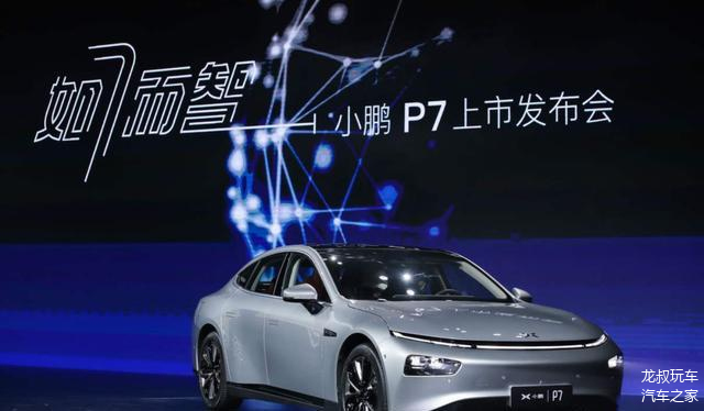 尺寸与特斯拉models相当小鹏p7是如何实现706km续航的