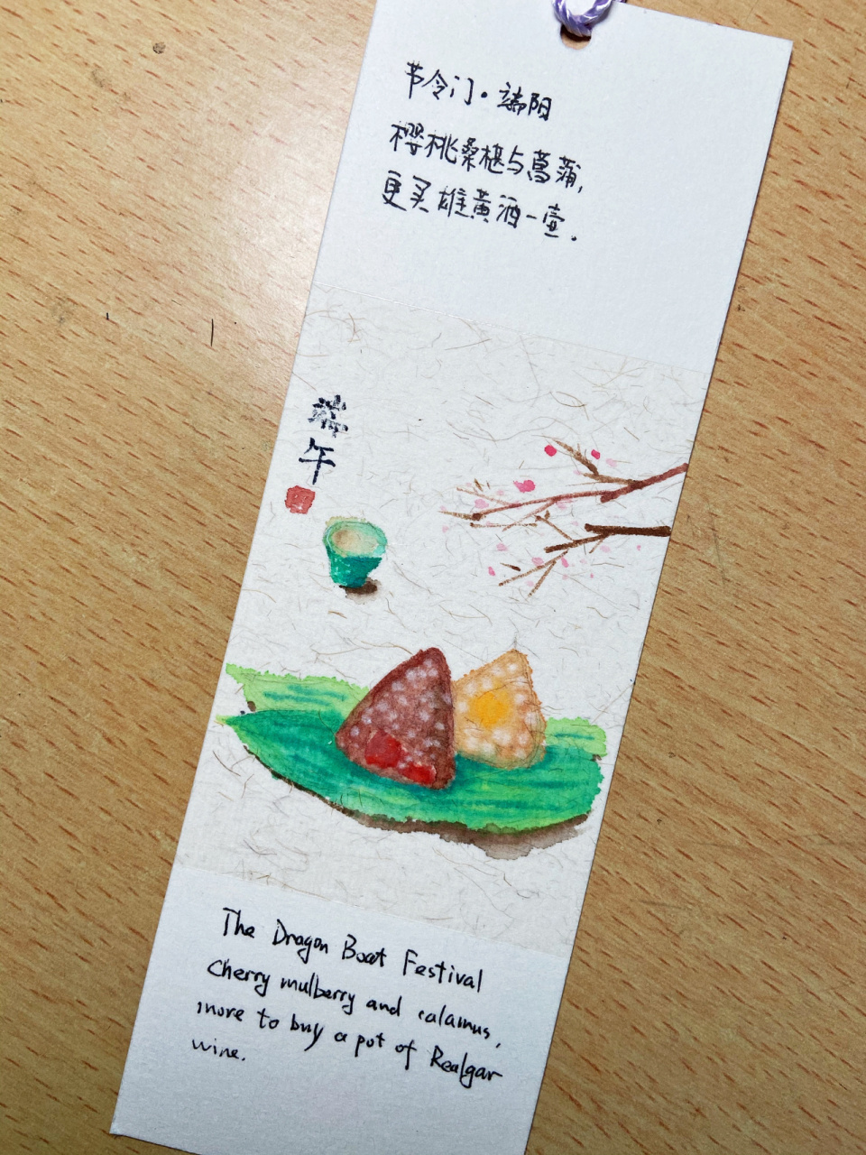 端午节书签|两种风格,你喜欢哪张 配合之前的端午节书签海报,画了这两