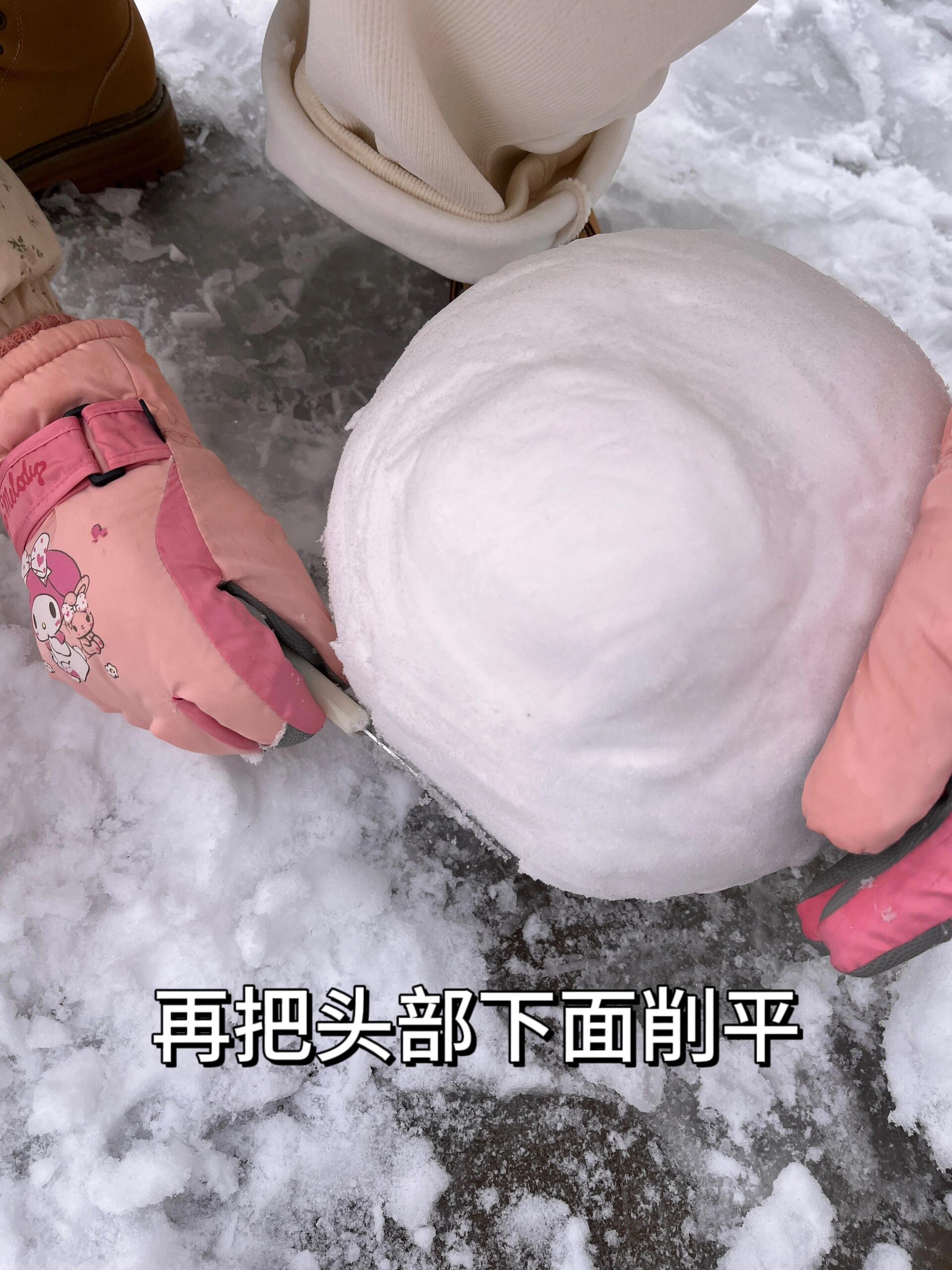 堆雪人步骤图片