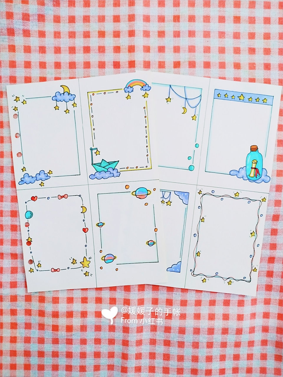 简单星云手帐边框合集|简笔画教程|手帐素材 95又到了周末的时间!