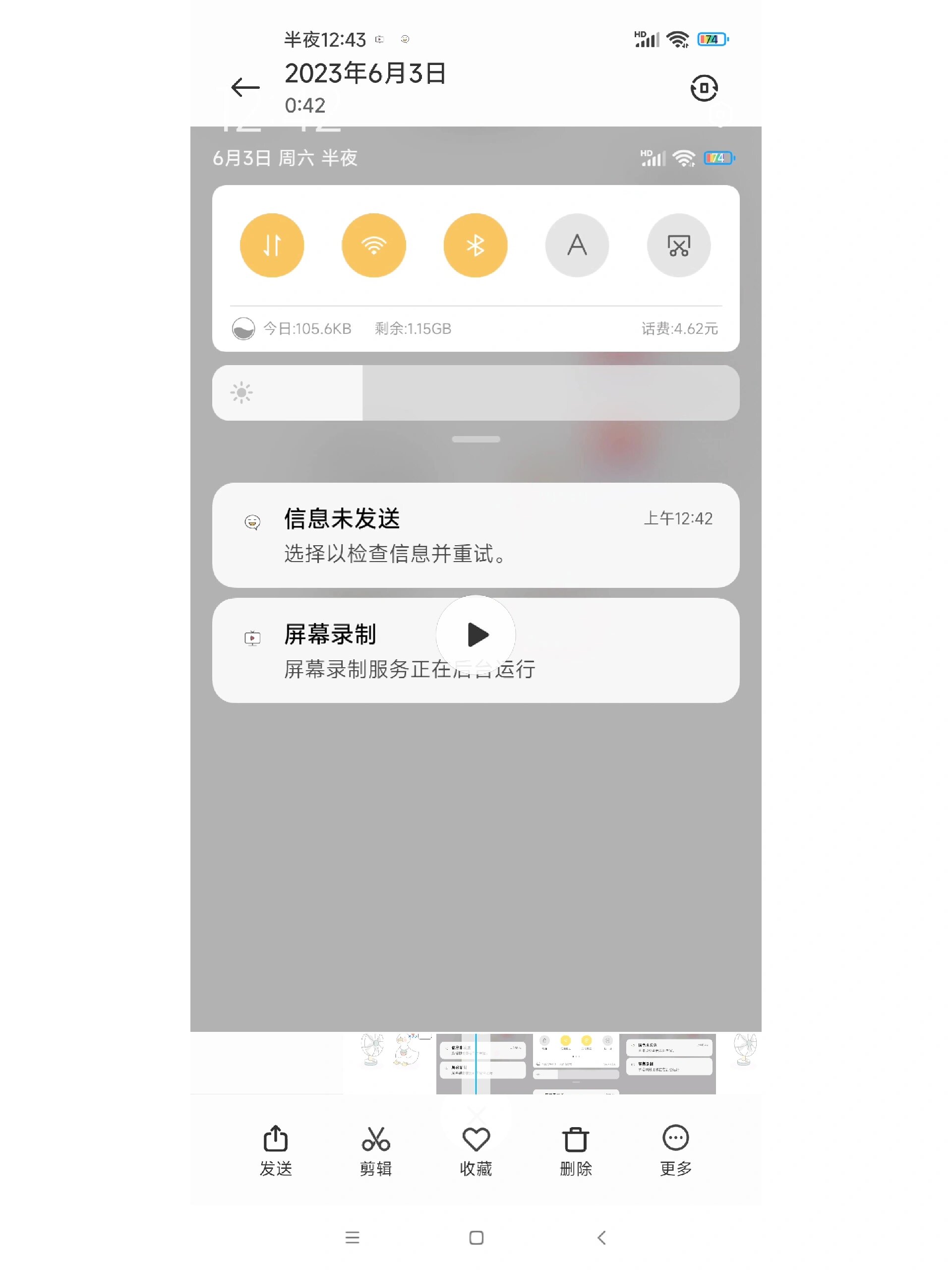 台湾电话号码接收短信要收费吗是真的吗 台湾电话号码接收短信要收费吗是真的吗