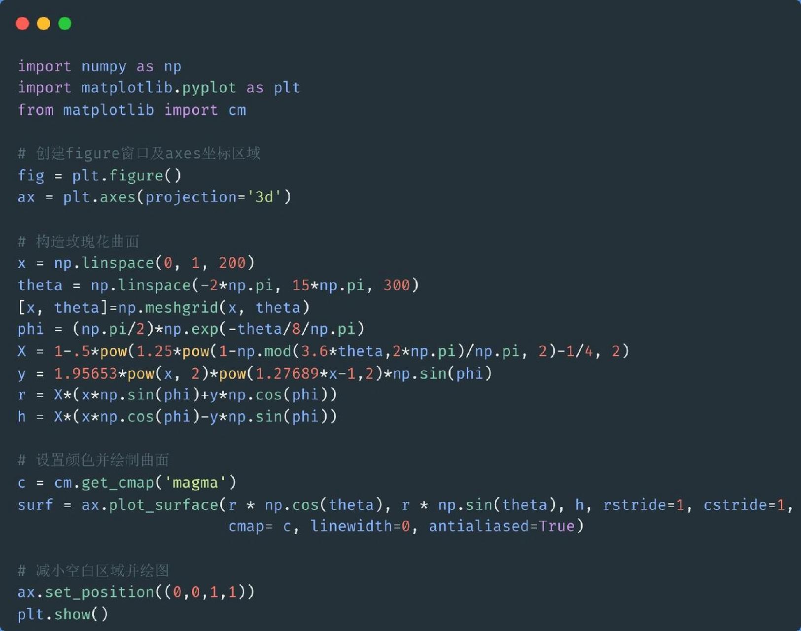 python 浪漫立体玫瑰花绘制 import numpy as np import matplotlib.
