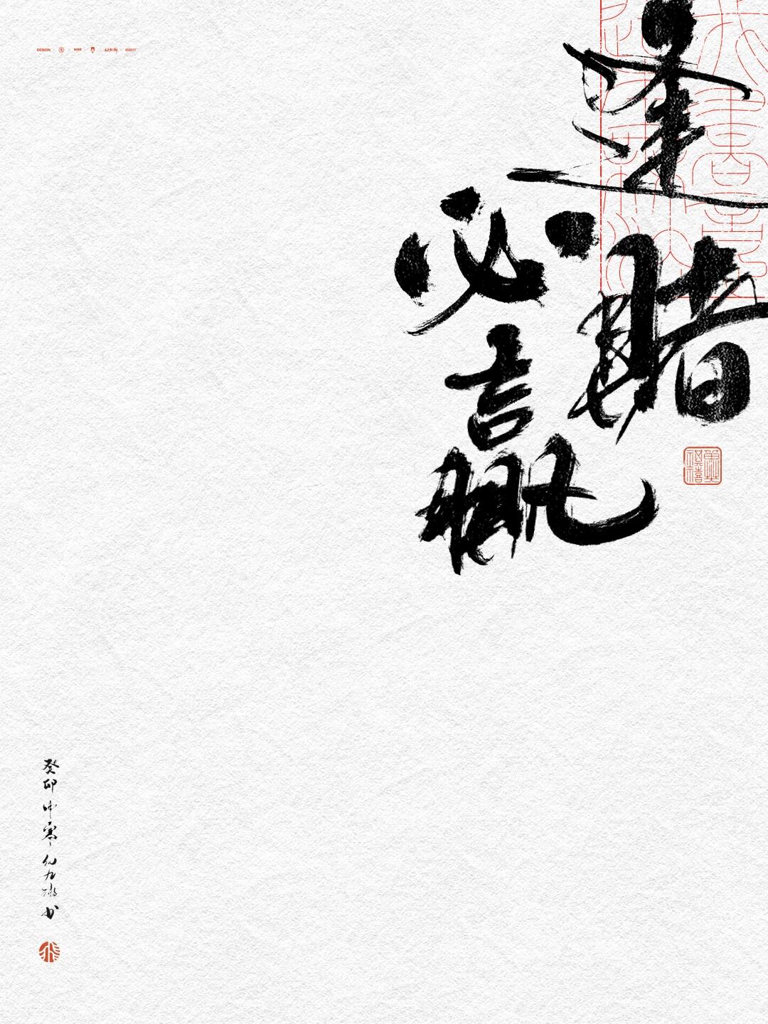 送你一张打牌必赢壁纸