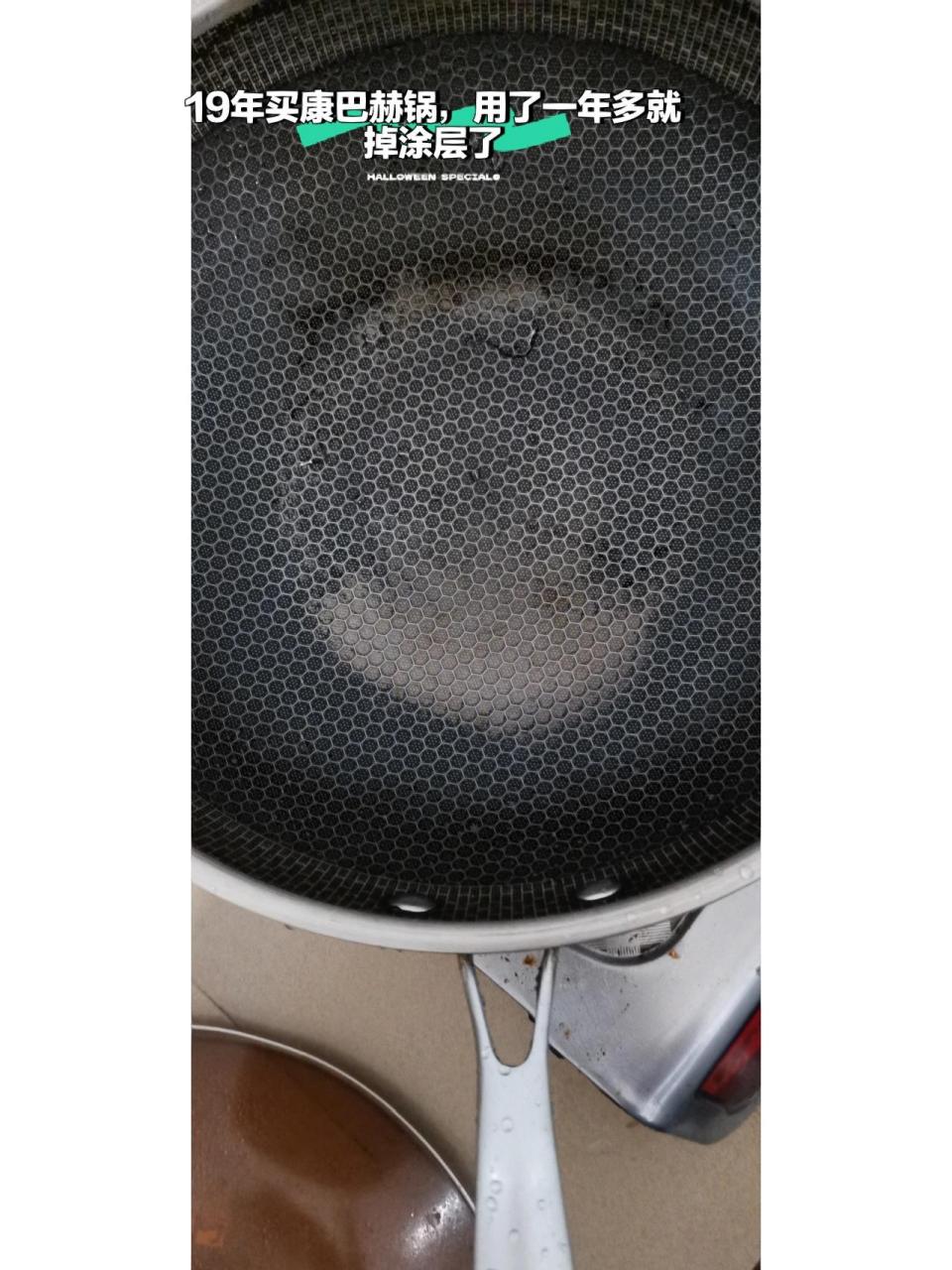 19年买的康巴赫锅,问大家涂层掉了还能用吗 19年买的康巴赫锅,问大家