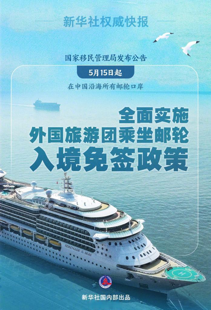 新华社权威快报|瞄准高效便利安全 新版汽车数据出境安全指引发布