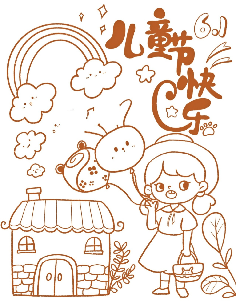 简笔画|可爱萌六一儿童节主题绘画手帐素材 零基础绘画|简笔画教程